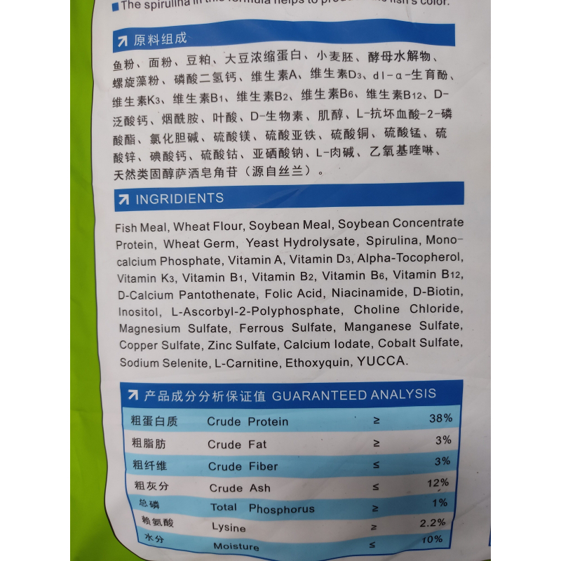 Koi King Koi Growth Food 1Kg 3 Koi King Koi Growth Food 1Kg
