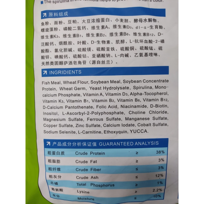 Koi King Koi Growth Food 1Kg 3 Koi King Koi Growth Food 1Kg