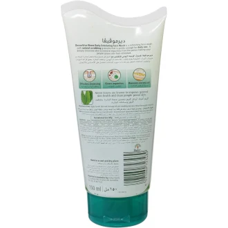 Dabur Dermoviva Face Wash 150ml Neem - Set of 3 Pcs