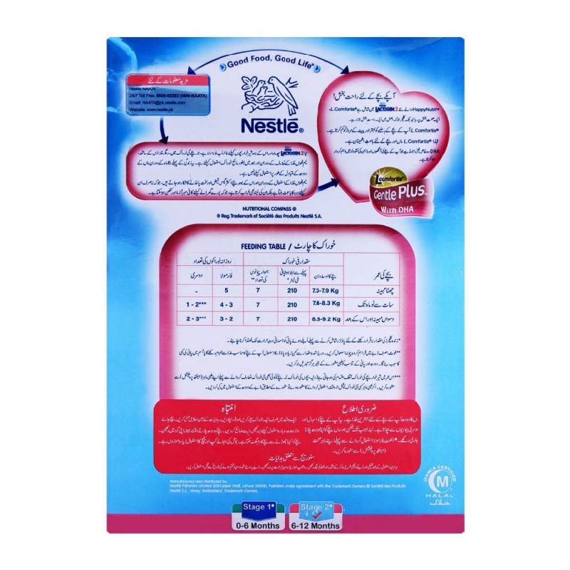 Nestle Lactogen 2, Follow Up Infant Formula, Instant Formula Milk, 100% Lactose, 6 To 12 Months , 400G 2 Nestle Lactogen 2, Follow Up Infant Formula, Instant Formula Milk, 100% Lactose, 6 To 12 Months , 400G - Set Of 3 Pcs
