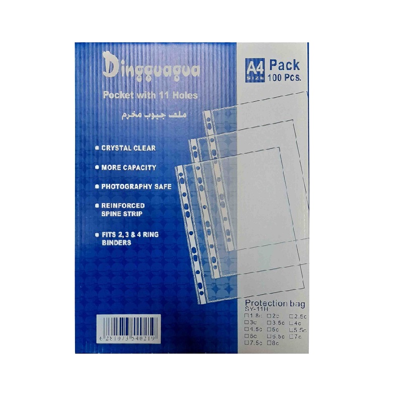 Generic Dingguagua Paper Protection Bag A4 Clear P04599 2 Generic Dingguagua Paper Protection Bag A4 Clear P04599